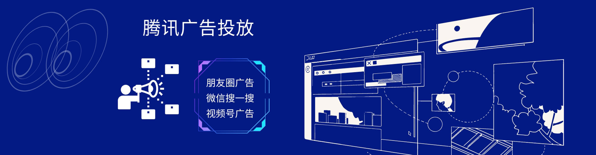 临县竞价托管
